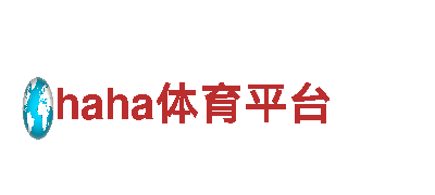 haha体育平台-专业机械企业公司